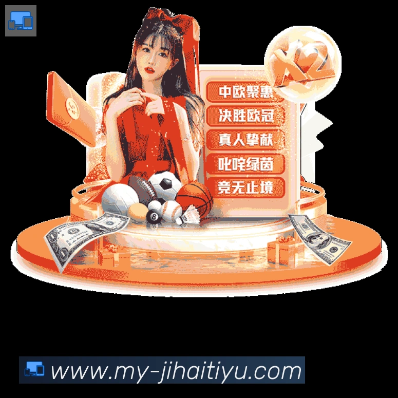 多终端兼容